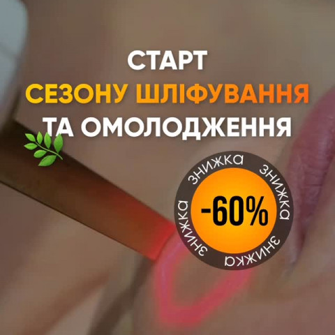 Изображение из Instagram