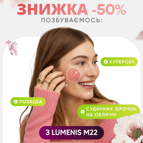 Изображение из Instagram