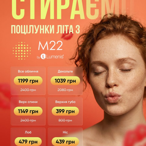 Изображение из Instagram