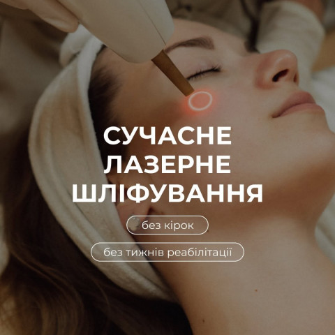 Изображение из Instagram