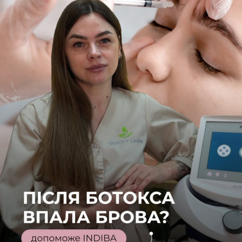 Изображение из Instagram