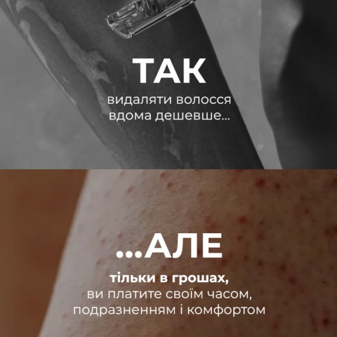 Изображение из Instagram