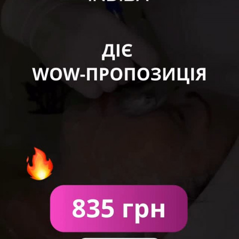 Изображение из Instagram