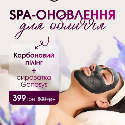 Изображение из Instagram