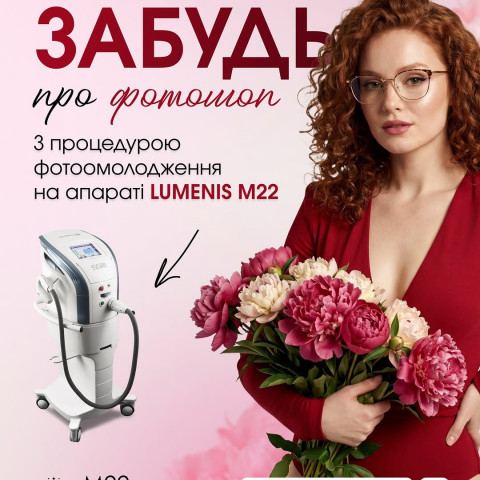 Изображение из Instagram