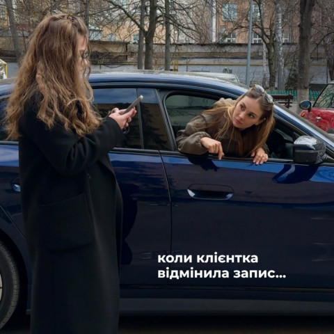 Изображение из Instagram