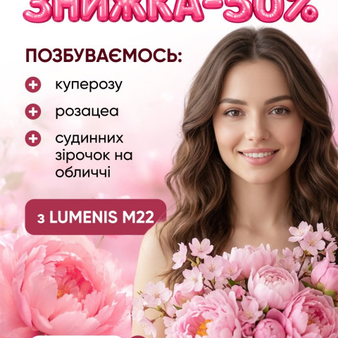 Изображение из Instagram