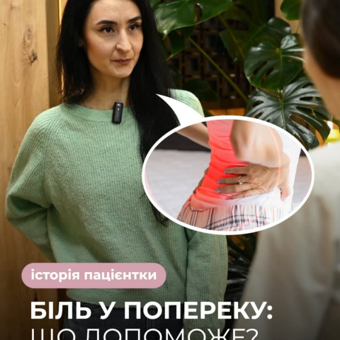 Изображение из Instagram