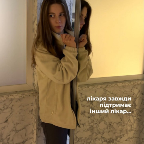 Изображение из Instagram