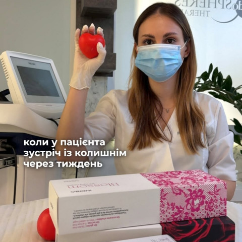 Изображение из Instagram