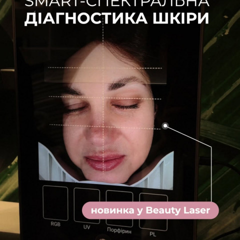 Изображение из Instagram