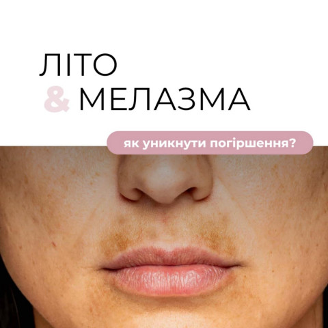 Изображение из Instagram