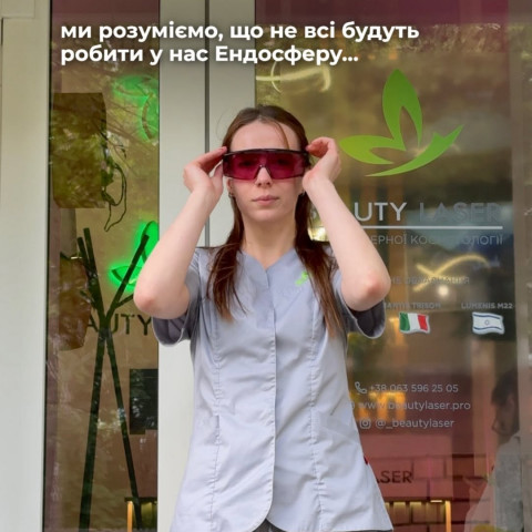 Изображение из Instagram