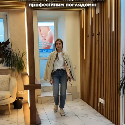 Изображение из Instagram