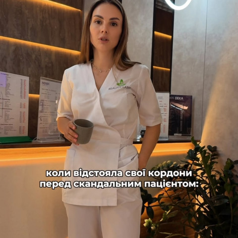 Изображение из Instagram