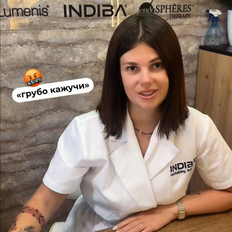Изображение из Instagram