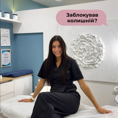 Изображение из Instagram