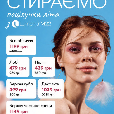 Изображение из Instagram