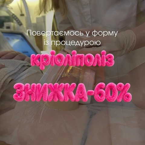 Изображение из Instagram