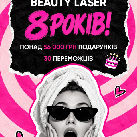 Изображение из Instagram