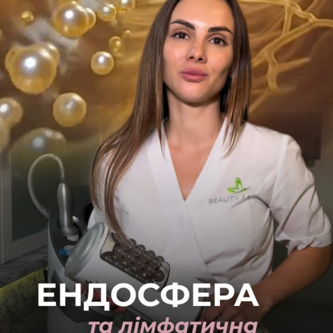 Изображение из Instagram