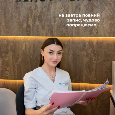 Изображение из Instagram
