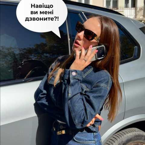 Изображение из Instagram